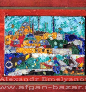 Александр Емельянов. Панно Eminönü sahil (Стамбул, набережная в Эминёню). Медь, 