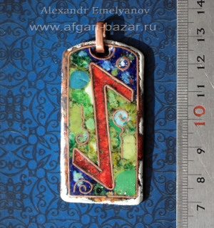 Кулон "Руна EIHWAZ". Автор - Александр Емельянов. Медь, перегородчатая эмаль Кулон "Руна EIHWAZ". Автор - Александр Емельянов. Медь, перегородчатая эмаль