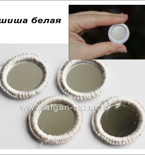 Этническая фурнитура для расшивки костюмов шиша